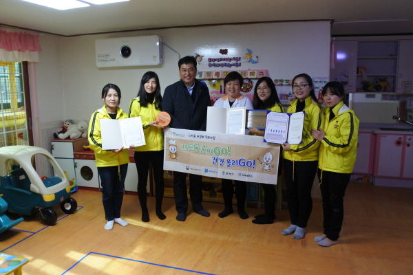평택시어린이급식관리지원센터는 무지개나라어린이집 외 79개소에 염도계를 지원하고 저염 급식을 실천한 급식소를 대상으로 나트륨 저감화 실천 인증서 및 현판을 제공했다.