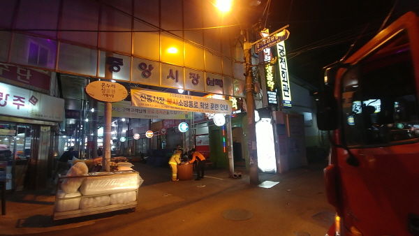 전통시장 소방도로 불법주정차 단속 강화