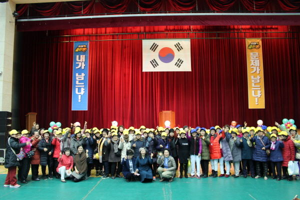 2018 제5회 김포시 어르신 도전 골든벨