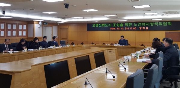 2018년 제3차 노인복지정책위원회