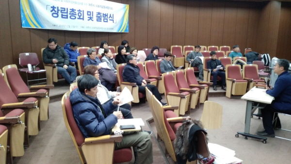 ‘여주시 사회적공동체협의회’ 창립총회 및 출범식