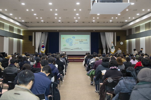 2019학년도 수능 정시합격 전략 설명회