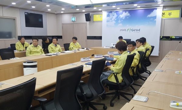 사회기반시설 안전관리대책 점검회의