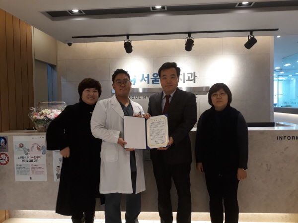 박달1동 행정복지센터는 서울현치과와 어려운 이웃들에게 치과진료를 제공하기 위한 업무협약을 체결했다.