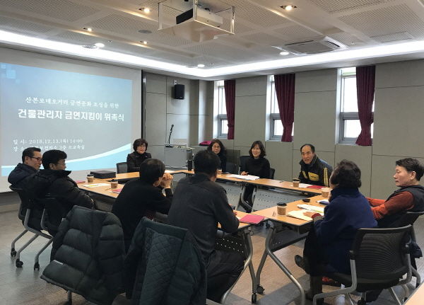 군포시는 산본로데오거리 내 건물 관리자 7명을 금연지킴이로 신규 위촉했다.