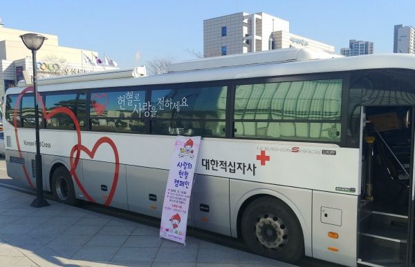 사랑의 헌혈캠페인