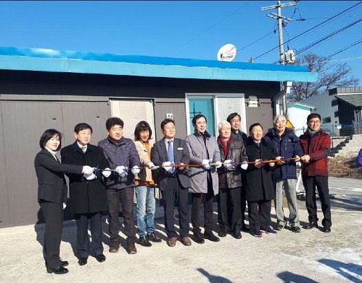 여흥동 상거통 안텃말 경로당 개소식