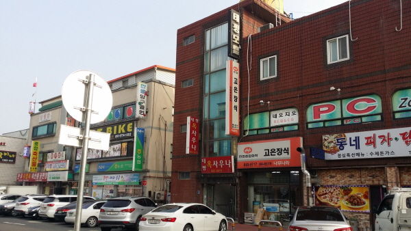 사업대상거리