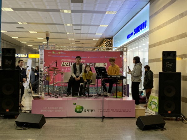 2018 선진시민인식개선 캠페인