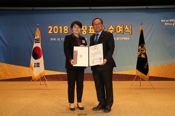 수원시의회 조명자 의장 민주평통 의장(대통령)상 수상