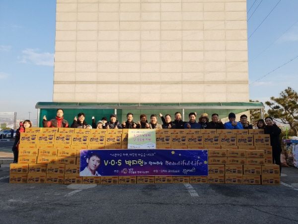 ‘아름다운 하루, 맘을 보며 나눠요’ 행사