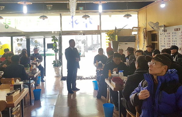 2018년 가을철 산불전문예방진화대 해단식