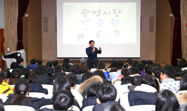박승원 광명시장은 19일 안현초등학교의 진로 탐색의 날에 참여해 6학년 학생을 대상으로 진로 강의를 진행했다.