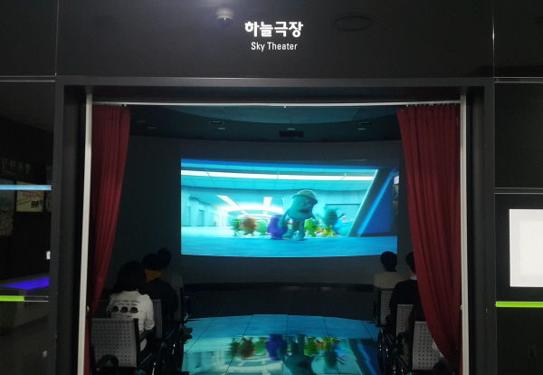 성남시청 2층 하늘극장에서 가족단위 시민들이 ‘몬스터대학교’ 애니메이션을 관람 중이다.