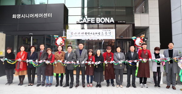 보나카페 광명시소하점 오픈식