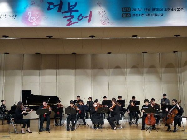 제11회 장미회 음악회 ‘더불어’ 공연 모습