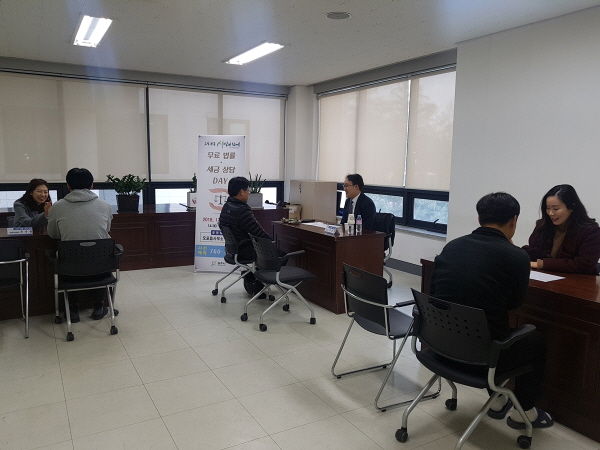 광주시민 무료 법률·세금 상담 DAY