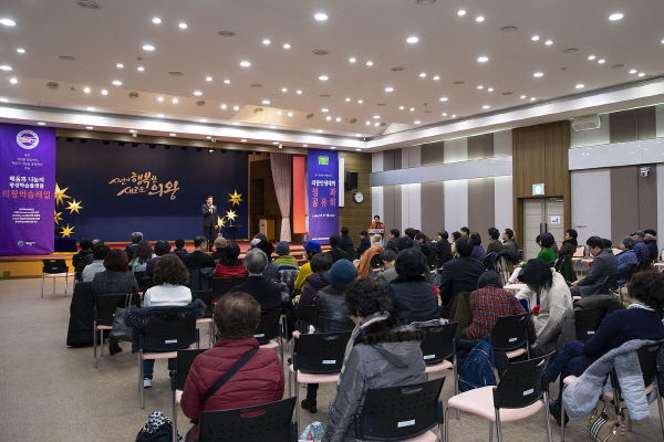 의왕학습레일 사업 성과공유회