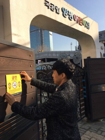 어린이집·유치원 시설 경계 10미터 이내 법정 금연구역 의무 지정 스티커 부착