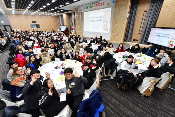 지난 17일 열린 ‘아동친화도시 원탁토론회’