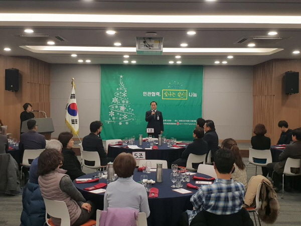 민관협력, ‘빛나는 같이!’ 나눔 간담회
