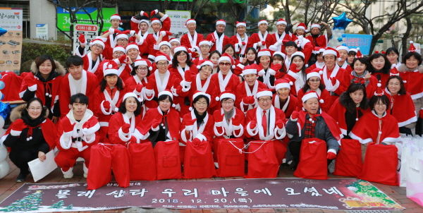 과천시종합자원봉사센터는 산타원정대를 발족하고, 지역 내 양로원과 요양원 등의 어르신을 방문해 산타 선물 나눔 활동을 전개했다.