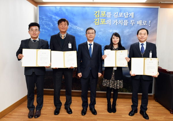 김포시가 ‘2018년도 시정홍보의 달인’을 선정하고 시상했다.