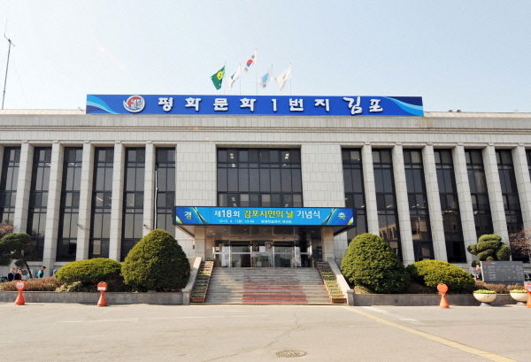 김포시