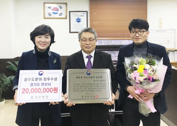 안산시는 ‘2018년 전국 수도사업 운영 및 관리 실태 평가’에서 최우수 기관으로 선정됐다.