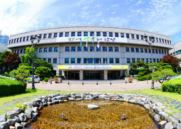 안산시