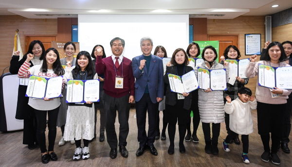 2018년 잉어빵 길잡이교사 양성과정 수료식