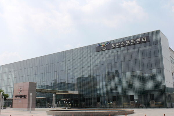 오산시시설관리공단