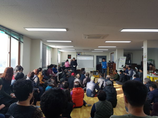 처인구 삼계1지구 지적재조사 주민설명회 장면