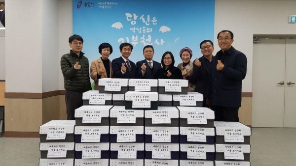 역삼동 지역사회보장협의체 관계자들이 어르신들에게 전달할 목도리 등 세트를 준비한 모습