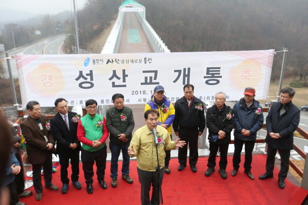 백군기 시장이 3일 오전 ‘성산교’ 개통식에서 인사말을 하고 있다.