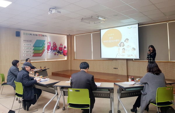 ‘새로운 경기 정책공모 2018, 경기First’ 공모사업에 ‘온맘행복! 경기아이드림오산센터 조성사업’이 본심사 대상으로 선정됐다.