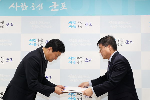 정책감사실장 임용장 교부