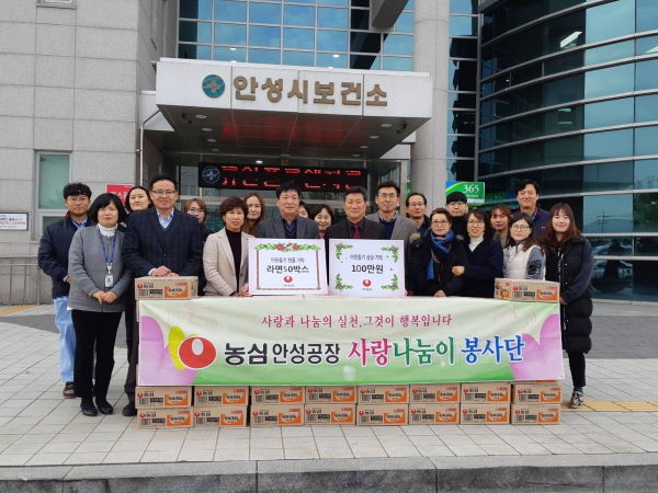 ㈜농심 안성공장은 노동조합과 임직원들이 뜻을 모아 성금 100만원과 라면 50박스를 전달했다.