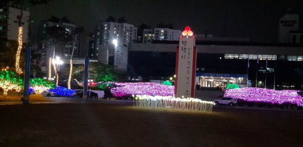 평택시는 연말연시를 맞아 평택역광장 등 주요 도심지 7개소에 ‘도심 불빛 경관조명 설치’사업을 추진한다.