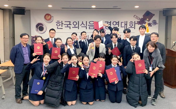 호텔관광전공 학생들이 수상을 기뻐하며 단체사진을 찍고 있다.