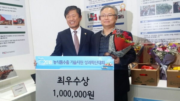 ㈜우리식품이 2018년 농식품 수출기술지원 성과 확산대회 경연에서 최우수상을 수상했다.