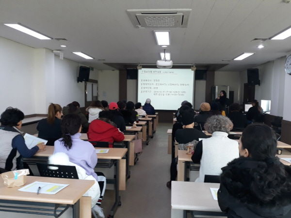 행복경로당 만들기 운영 사전 간담회