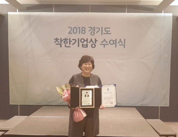 자활기업 ㈜클린광주가 ‘2018년 경기도 착한기업’으로 선정됐다.