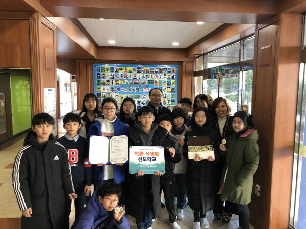 백운초등학교 바른 식생활 선도학교 지정 현판식
