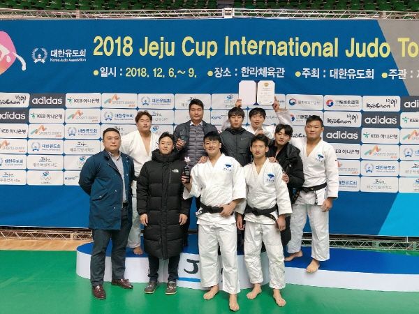 2018 제주컵 국제 유도대회에 참가한 양평군청 유도팀은 단체전 금메달과 채성희, 이홍규가 동메달을 획득했다.