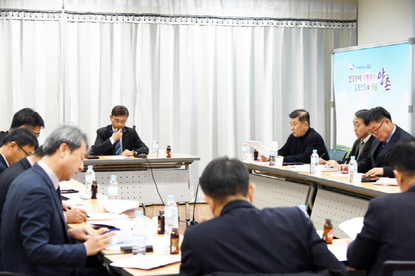 13개 읍면동장 회의