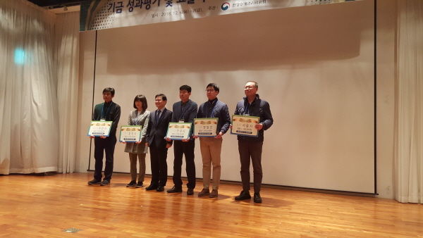 안성시는 ‘2017년도 한강수계관리기금 성과평가’ 환경기초시설 운영 분야에서 우수기관으로 선정됐다.