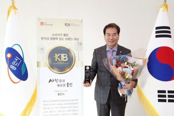 백군기 용인시장이 브랜드대상 상패를 들고 기념사진을 찍고 있다.
