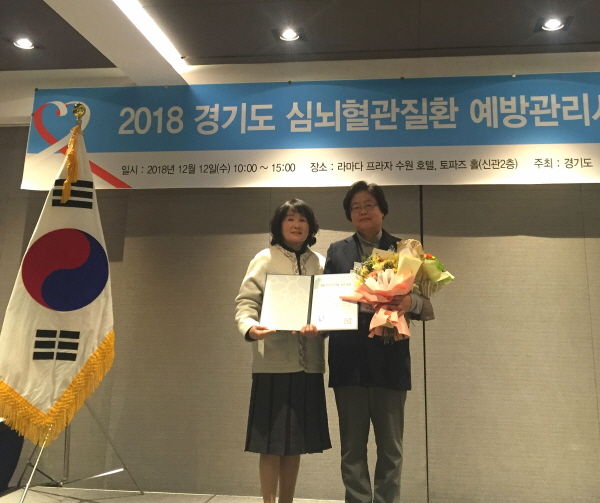 처인구보건소는 ‘경기도 심뇌혈관질환 예방관리사업 성과대회’에서 고혈압, 당뇨병 등 만성질환 예방관리사업 성과를 인정받아 우수기관으로 선정됐다.