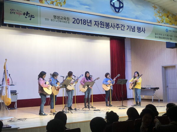 2018 자원봉사주간 기념행사